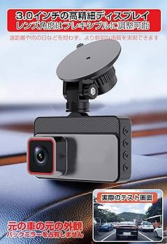 小型ドライブレコーダー　前後2カメラ　新品 楽天市場】[20%OFF] 楽天1位 高画質 ドライブレコーダー 前後 2